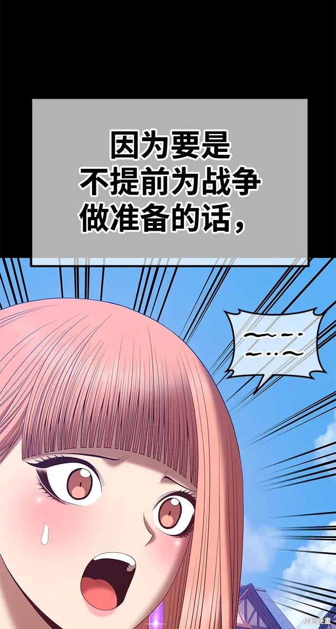 第78话135