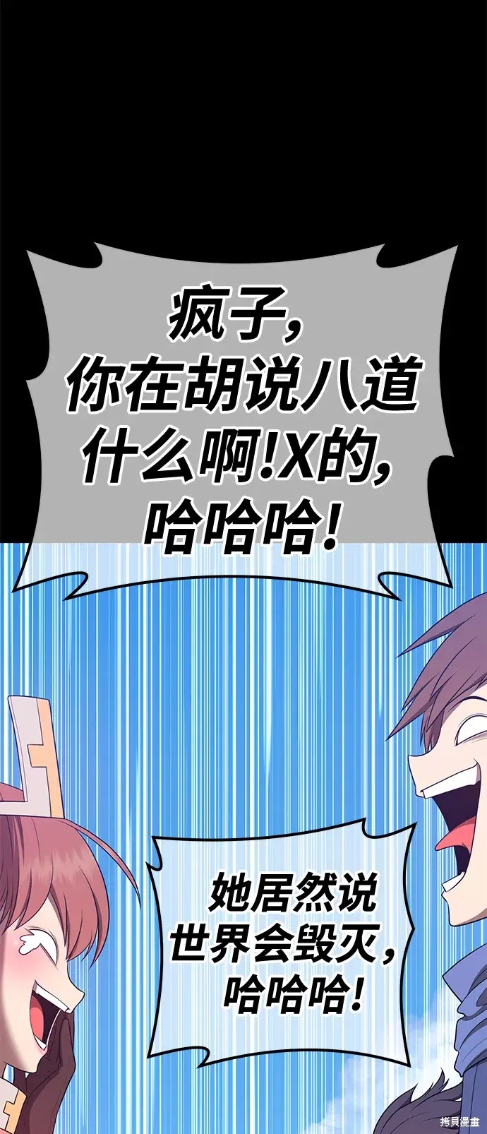 第78话139