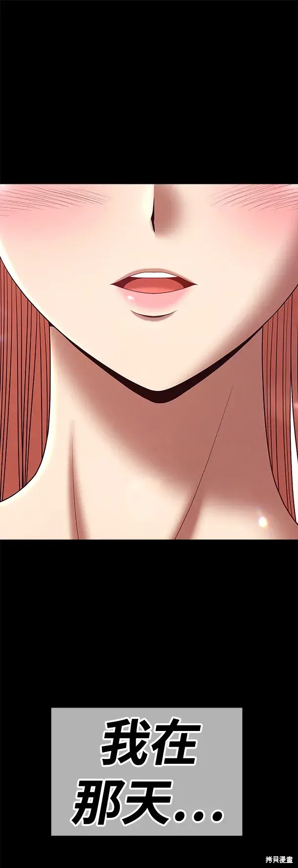 第78话14