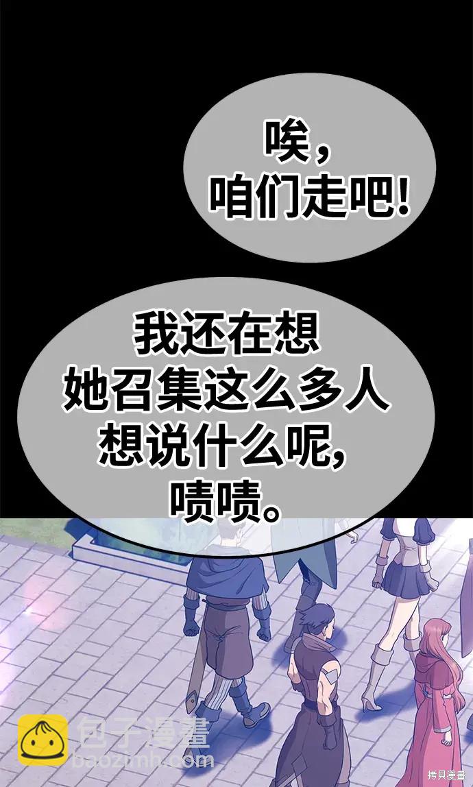 第78话142