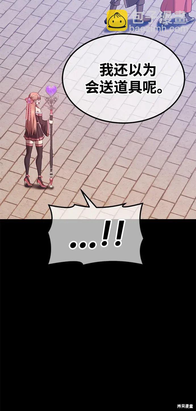 第78话143