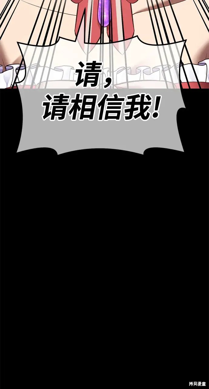 第78话145