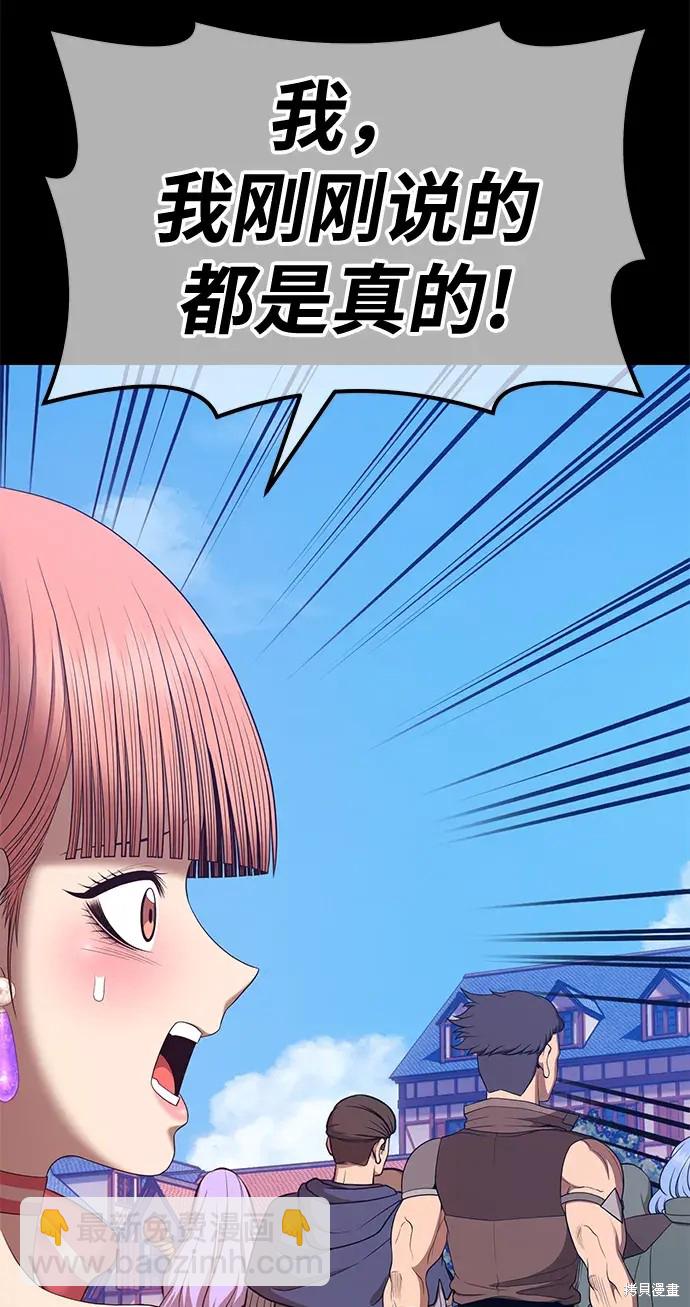 第78话146