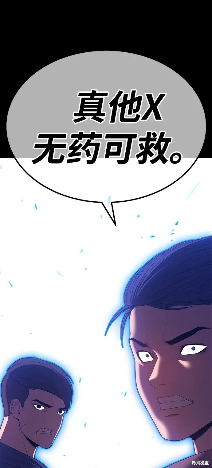 第78话148