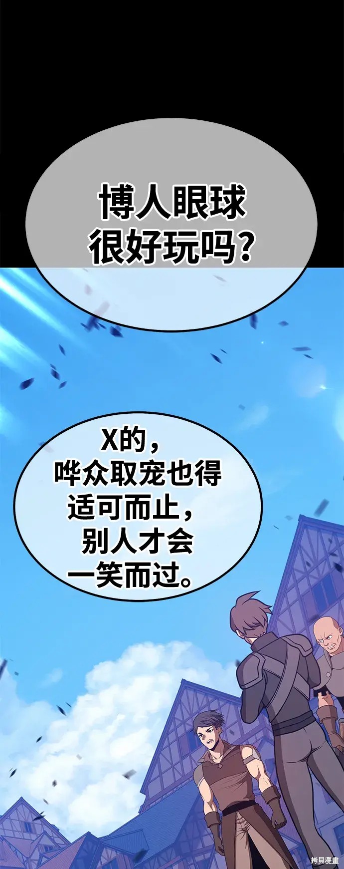 第78话151