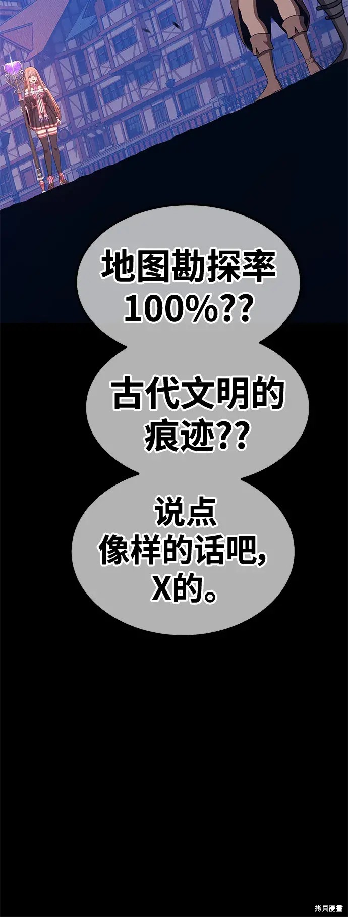 第78话152