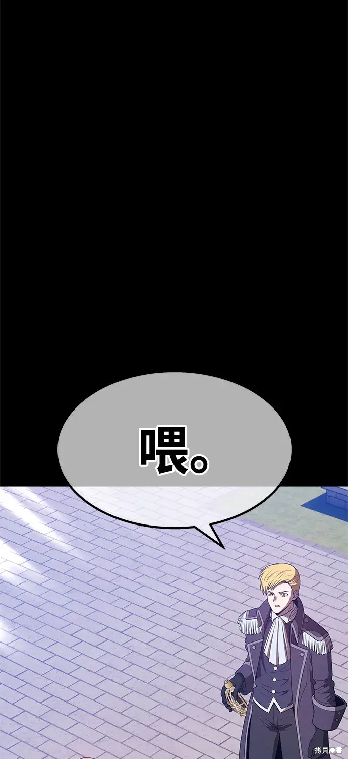 第78话156