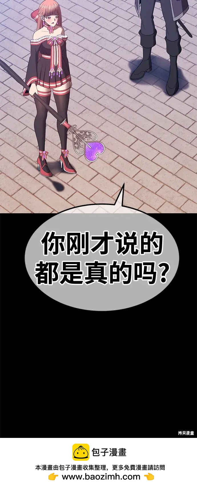 第78话157