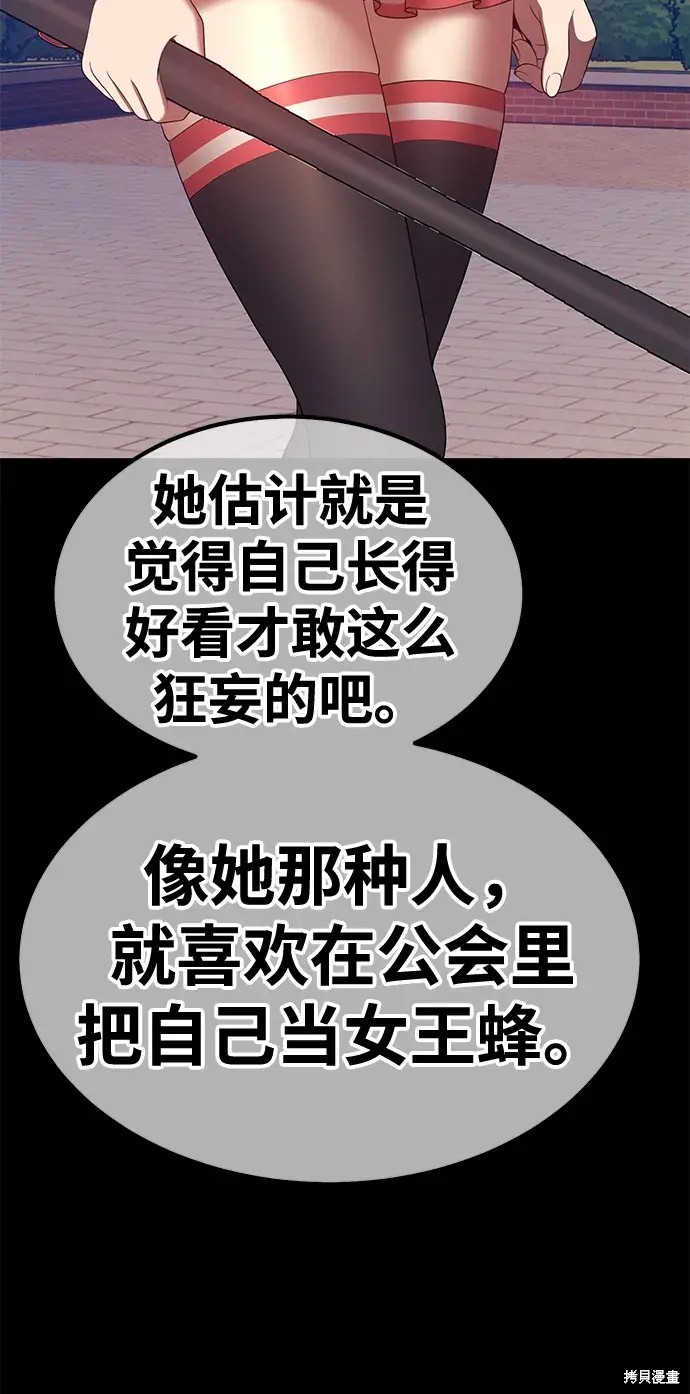 第78话158
