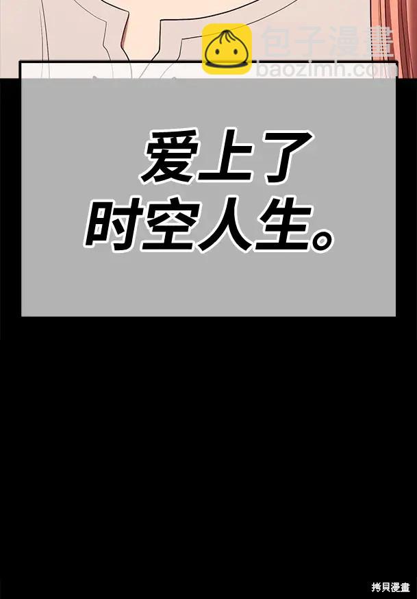 第78话16