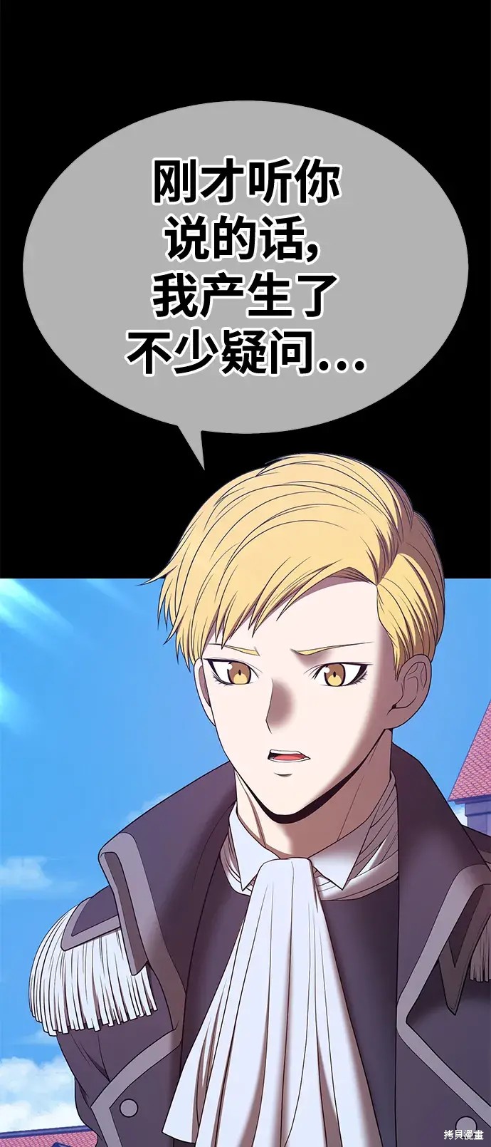 第78话162