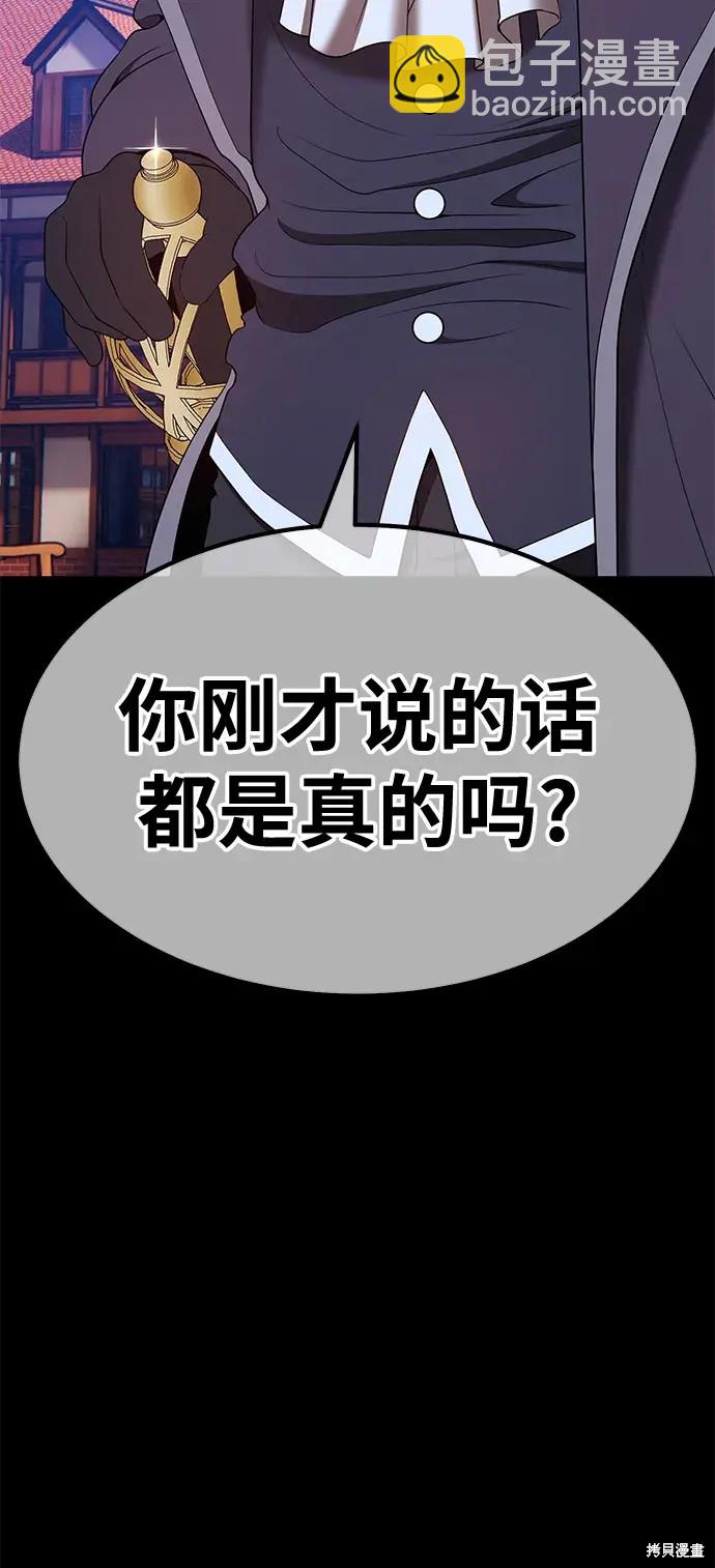 第78话163