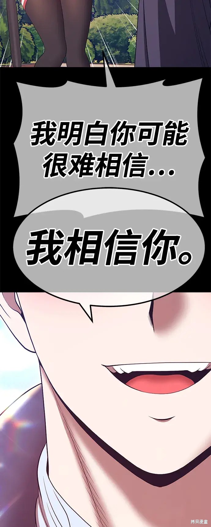 第78话165