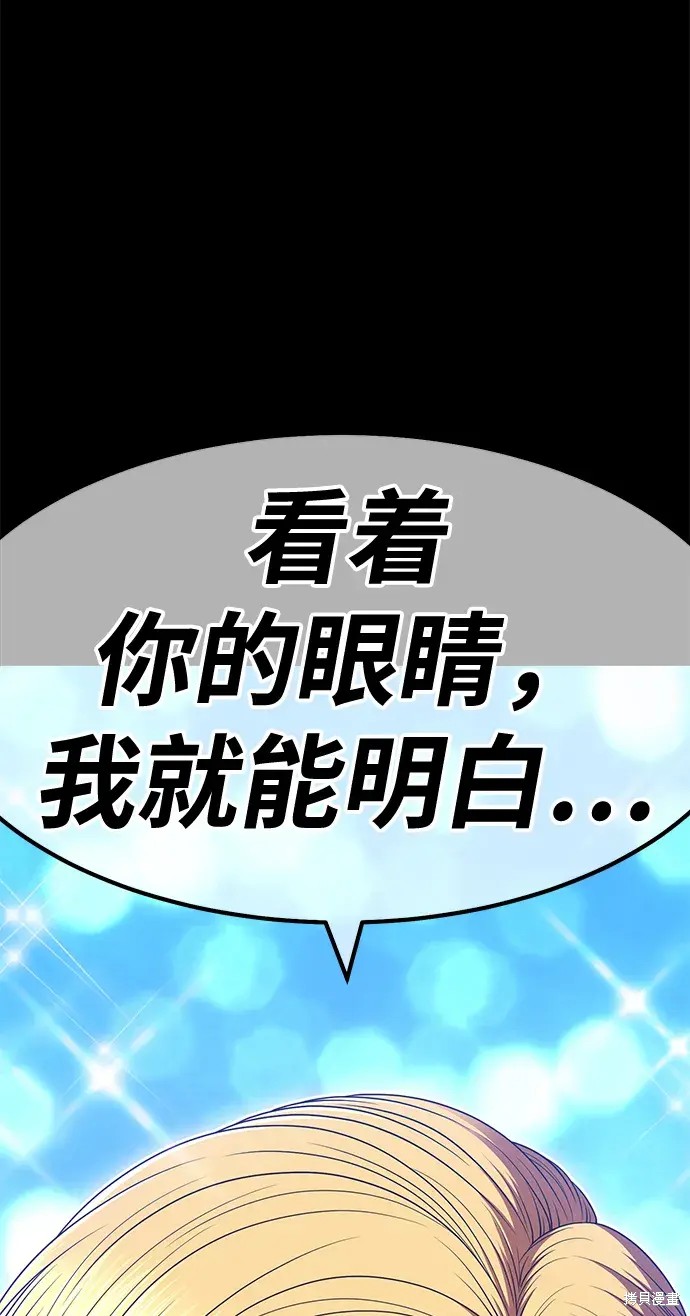 第78话167