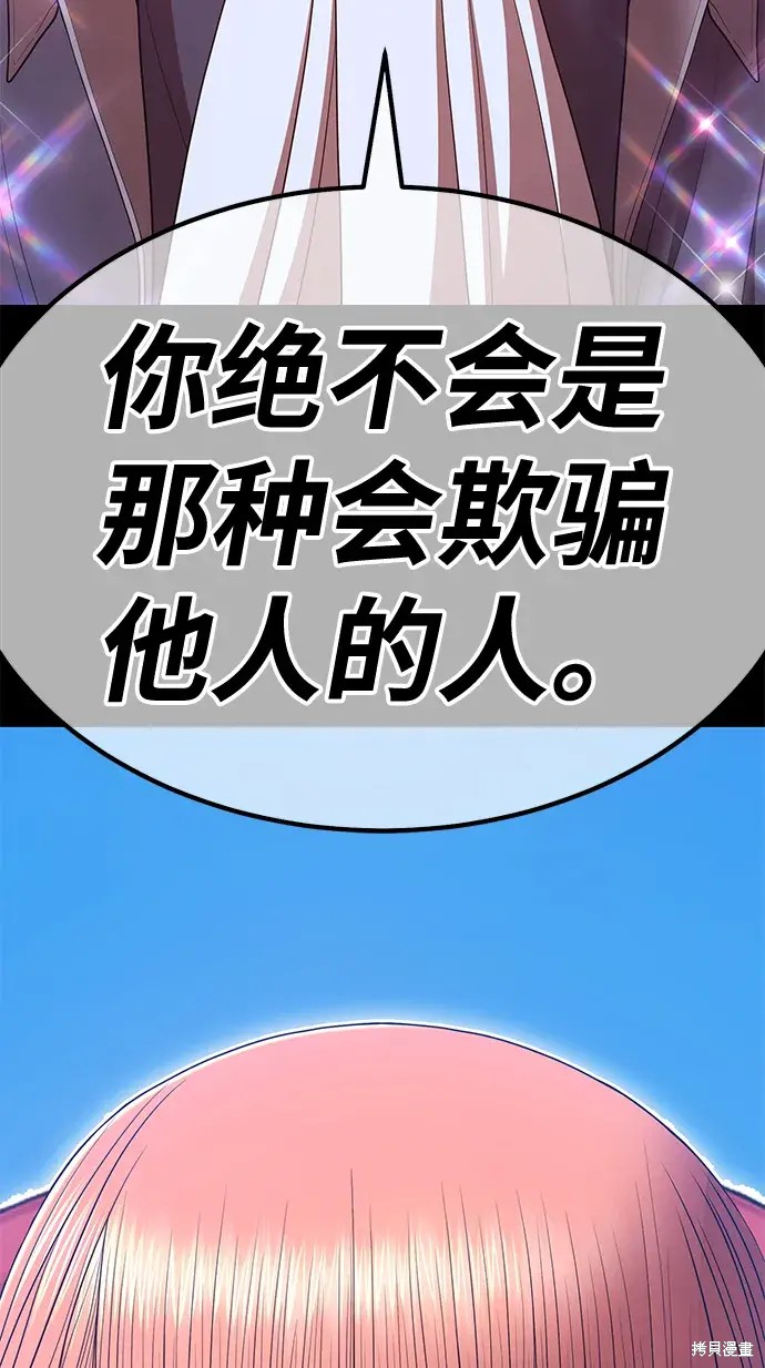 第78话169