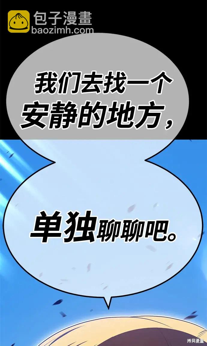 第78话173