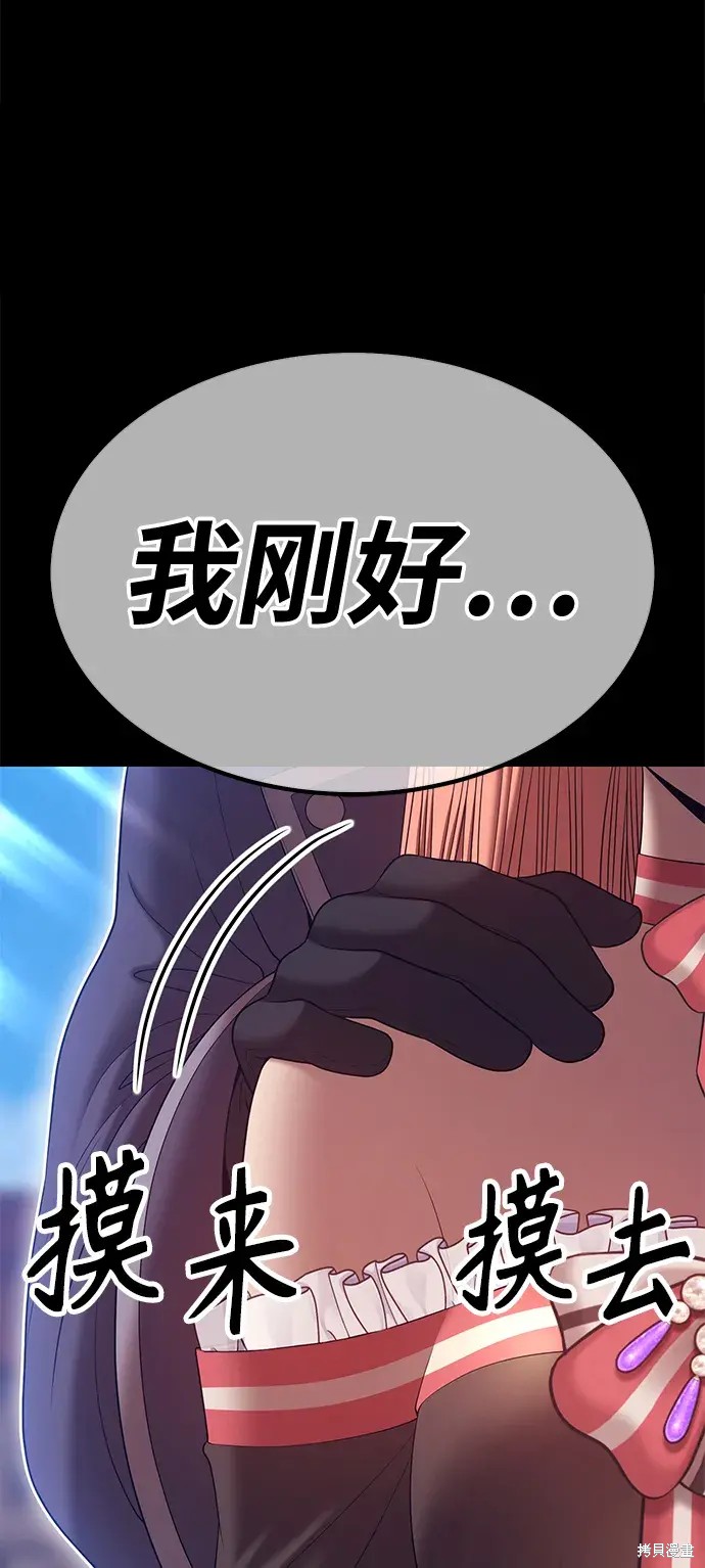 第78话175
