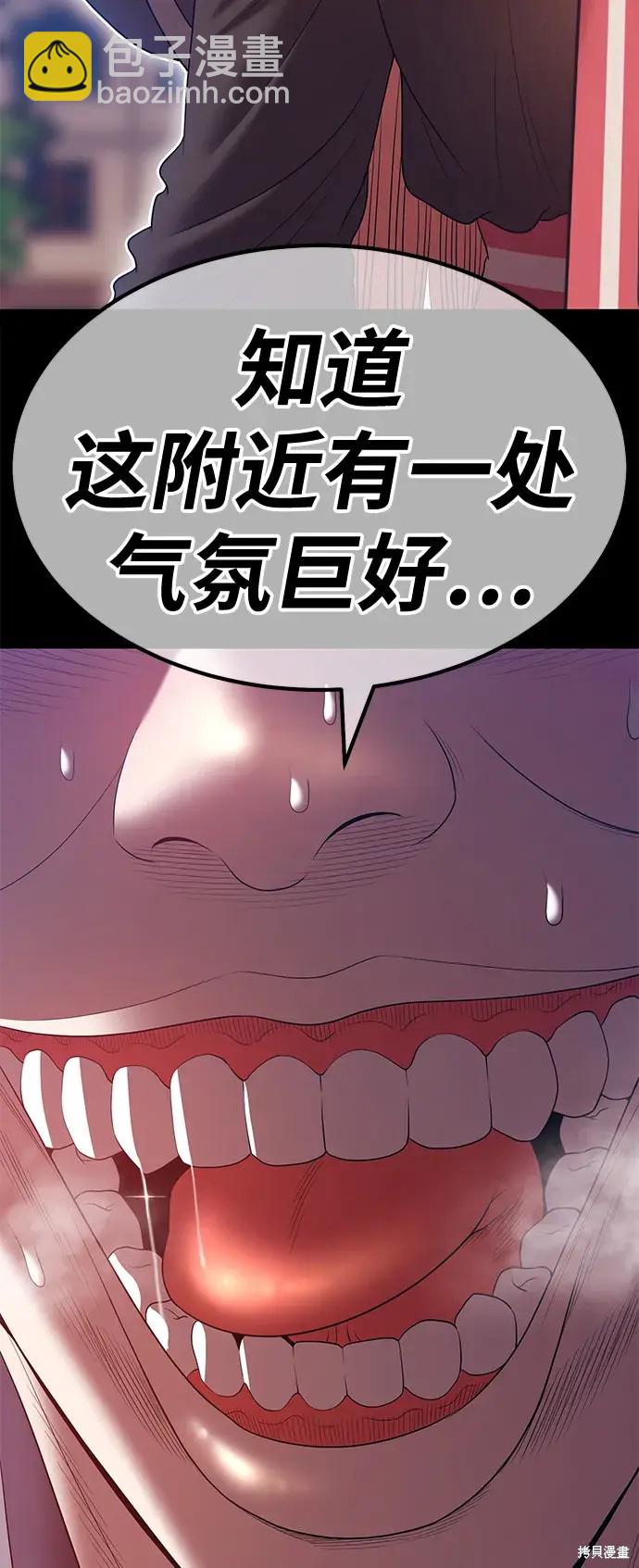 第78话176