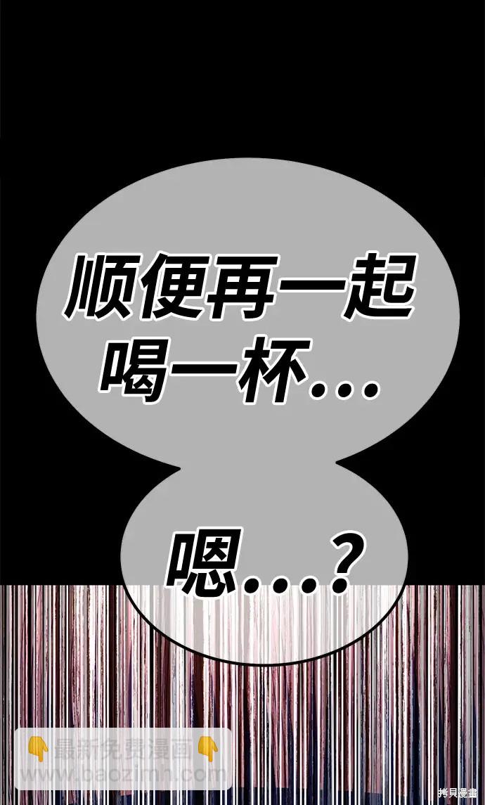 第78话178