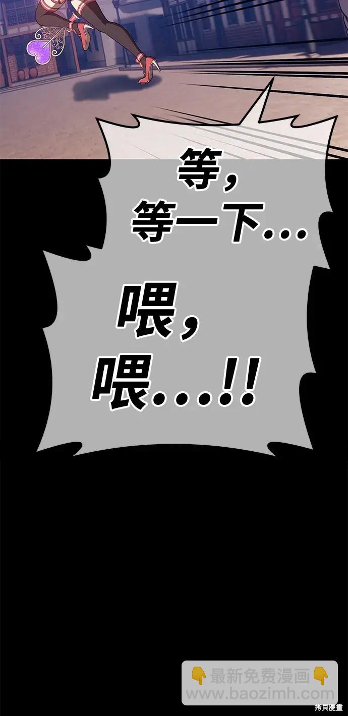 第78话183