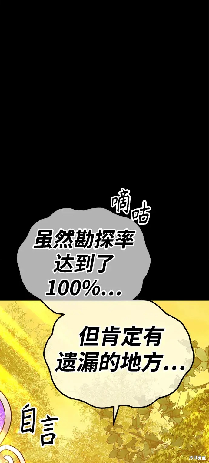 第78话192