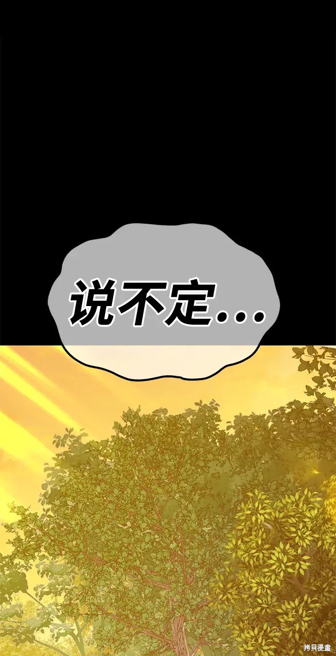 第78话194