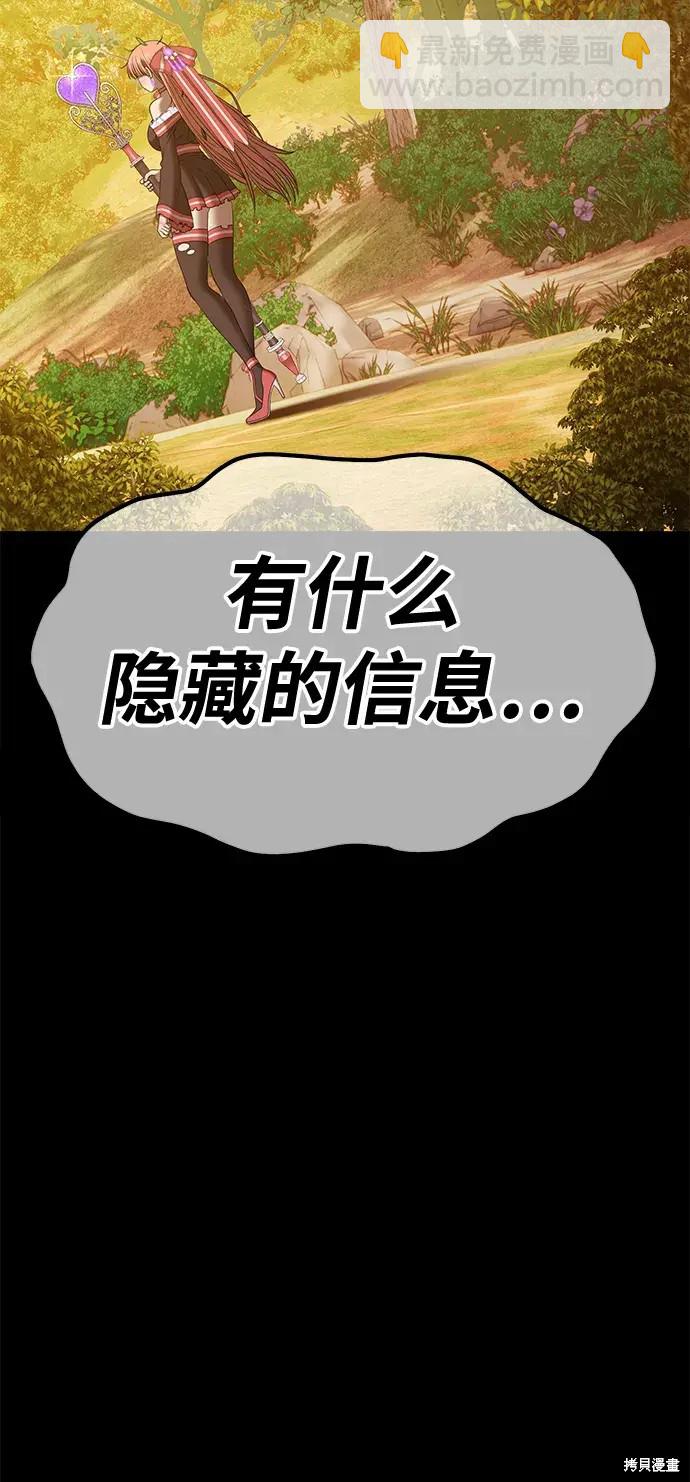 第78话195