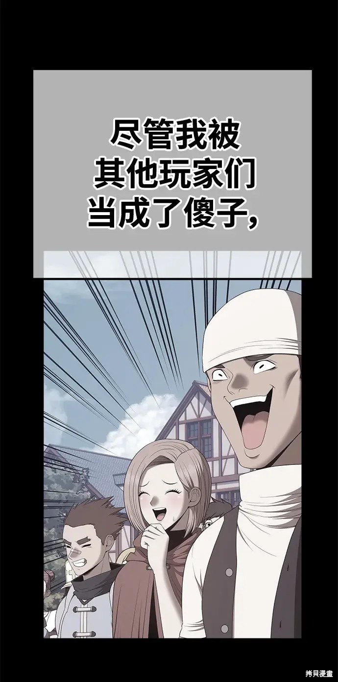 第78话196