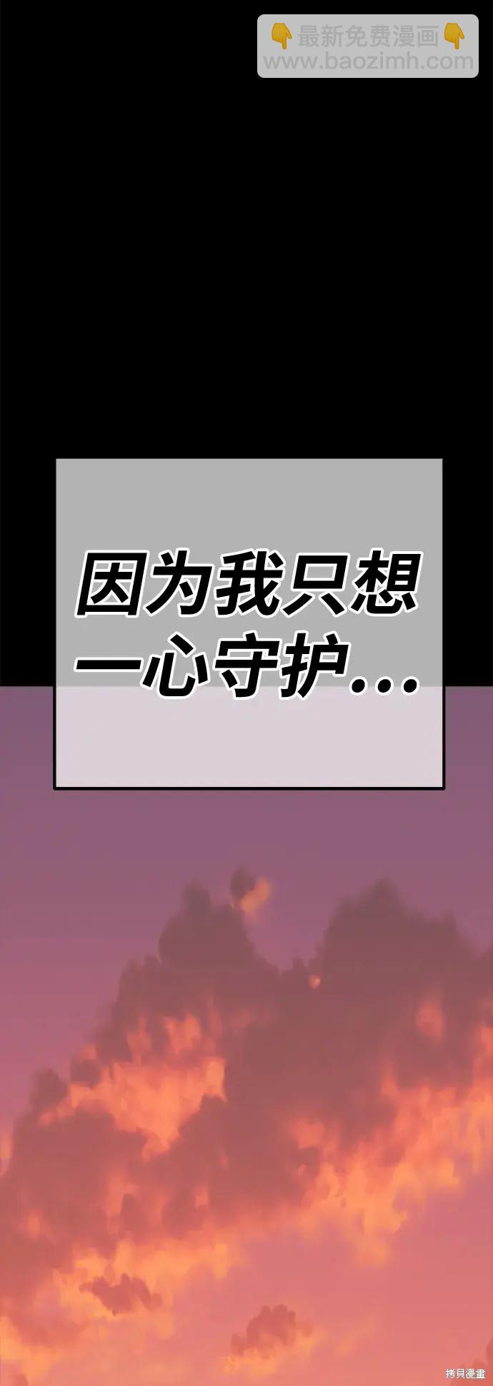 第78话198
