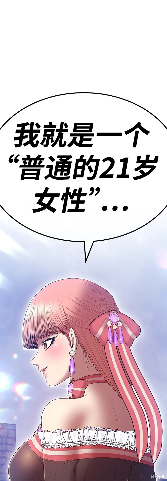 第78话2