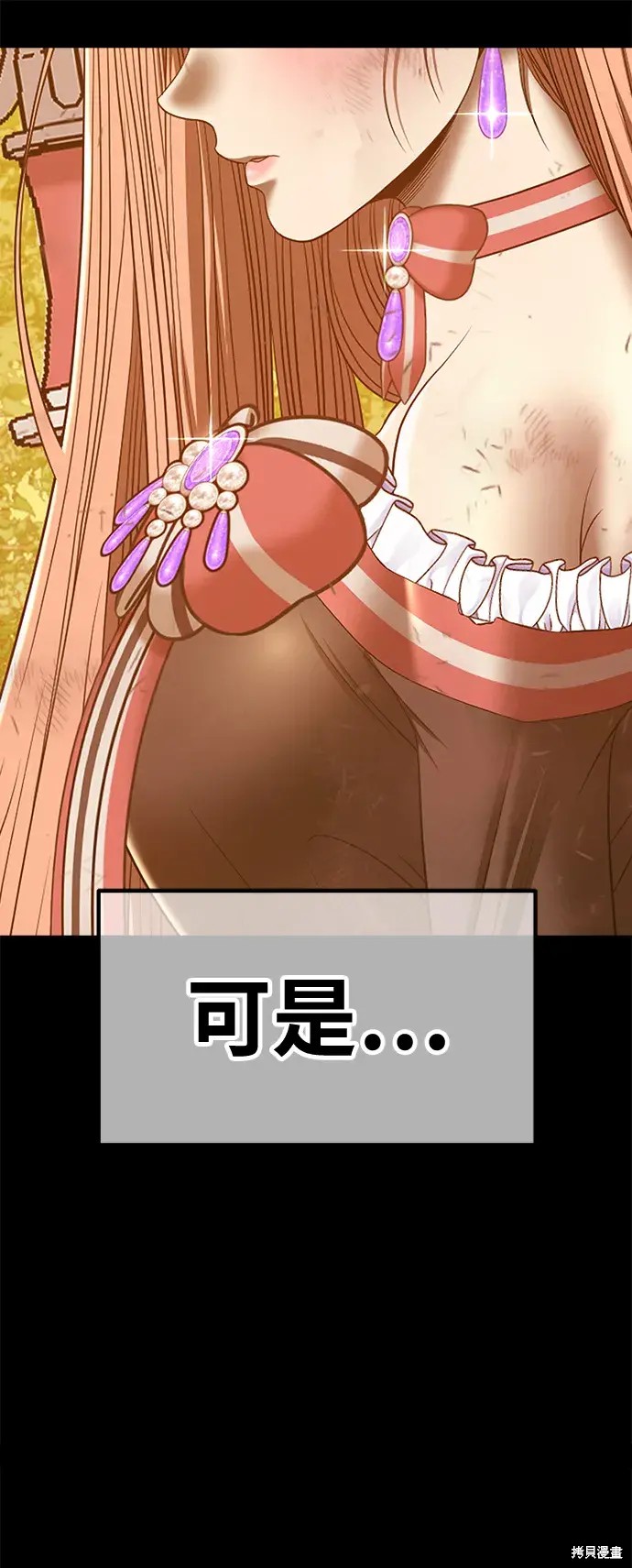 第78话200