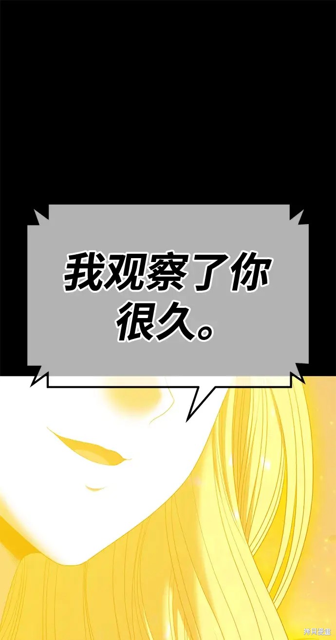第78话218