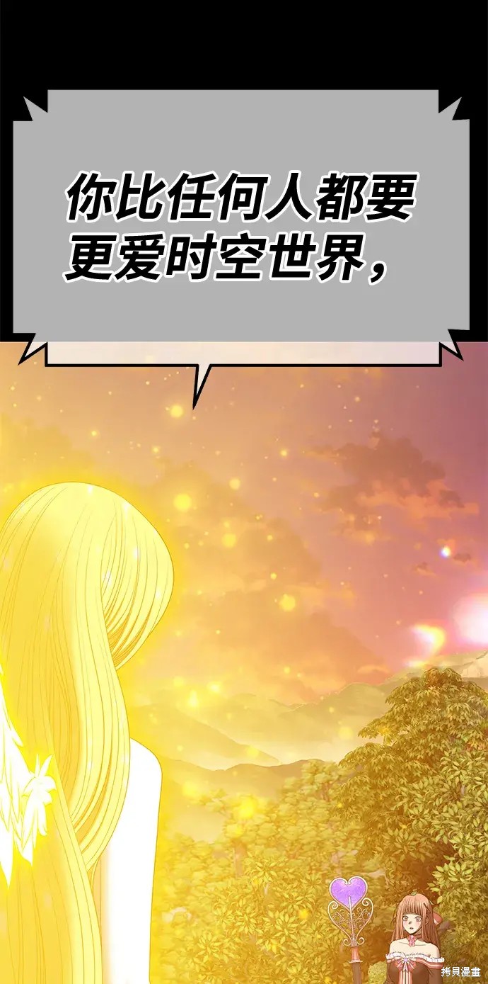 第78话220