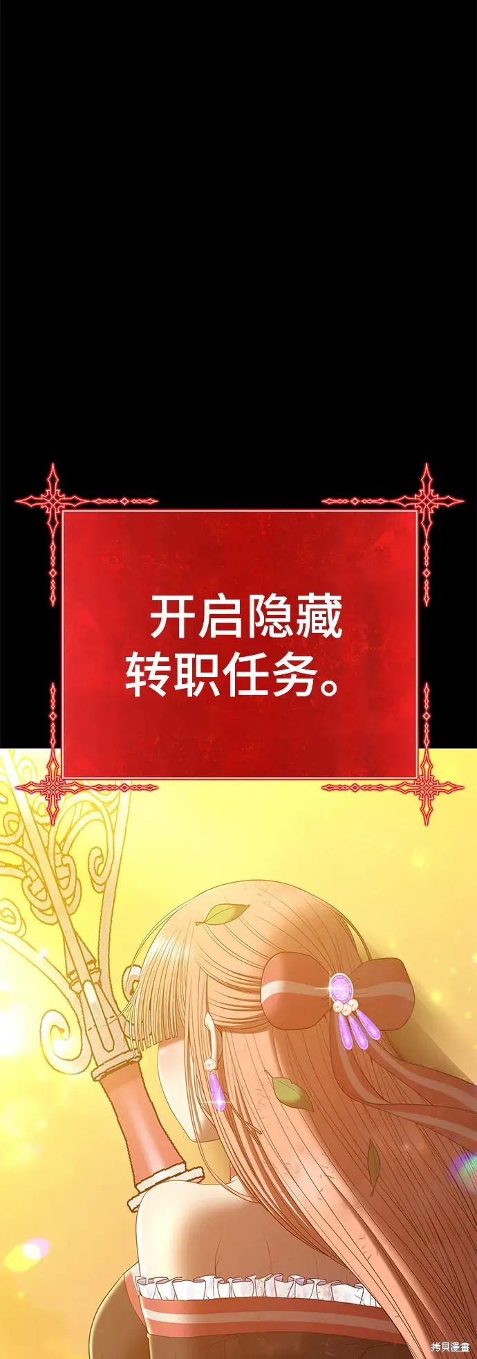 第78话223