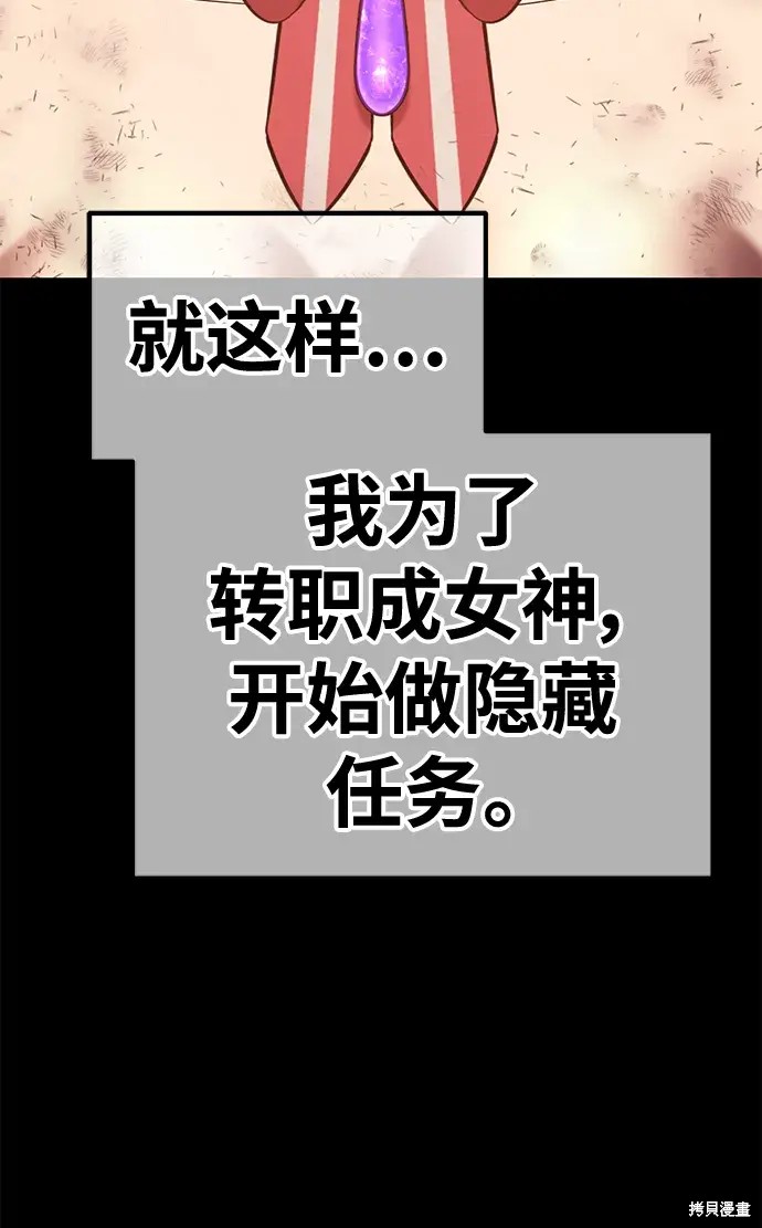 第78话226
