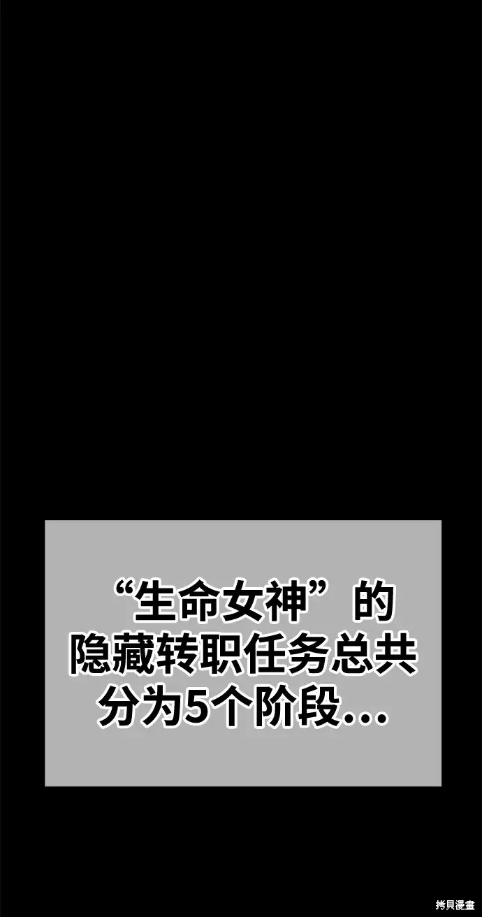 第78话227