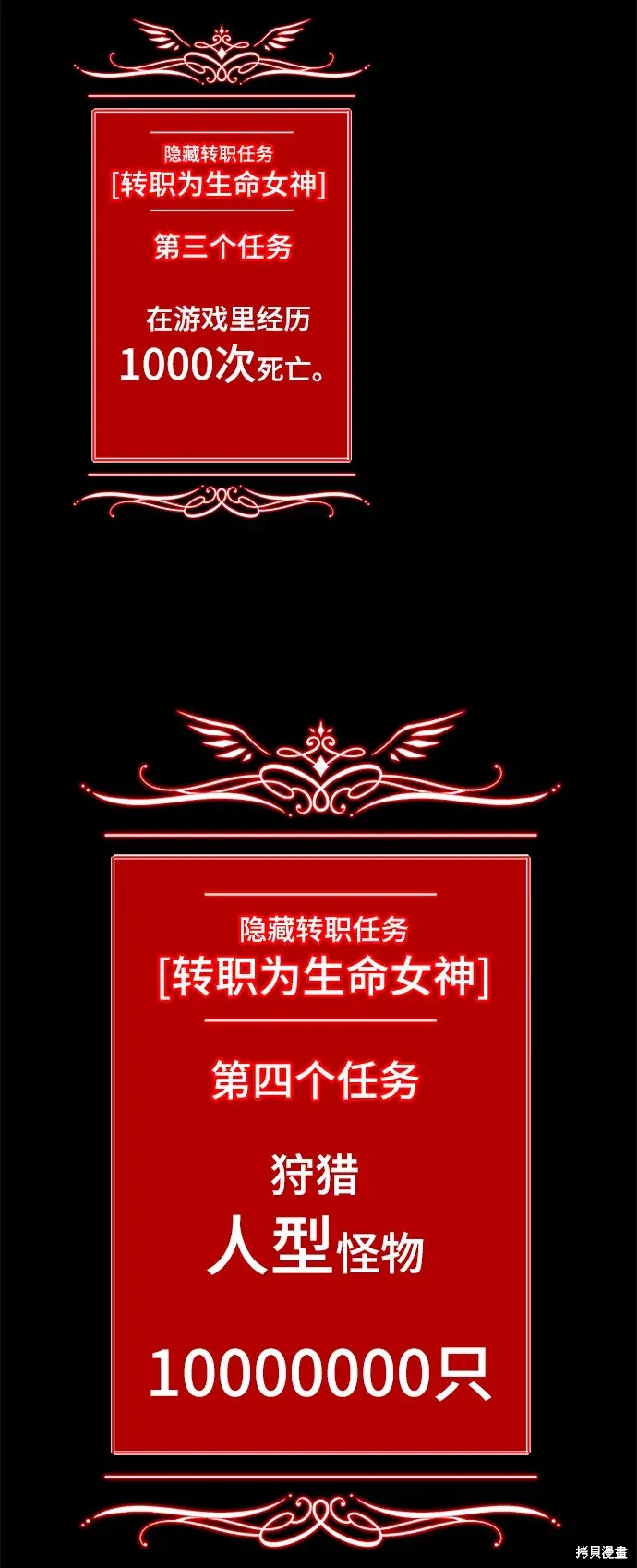 第78话229