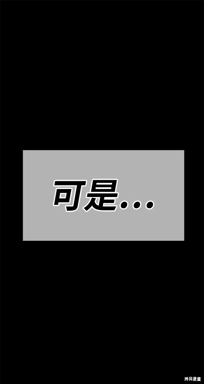 第78话23