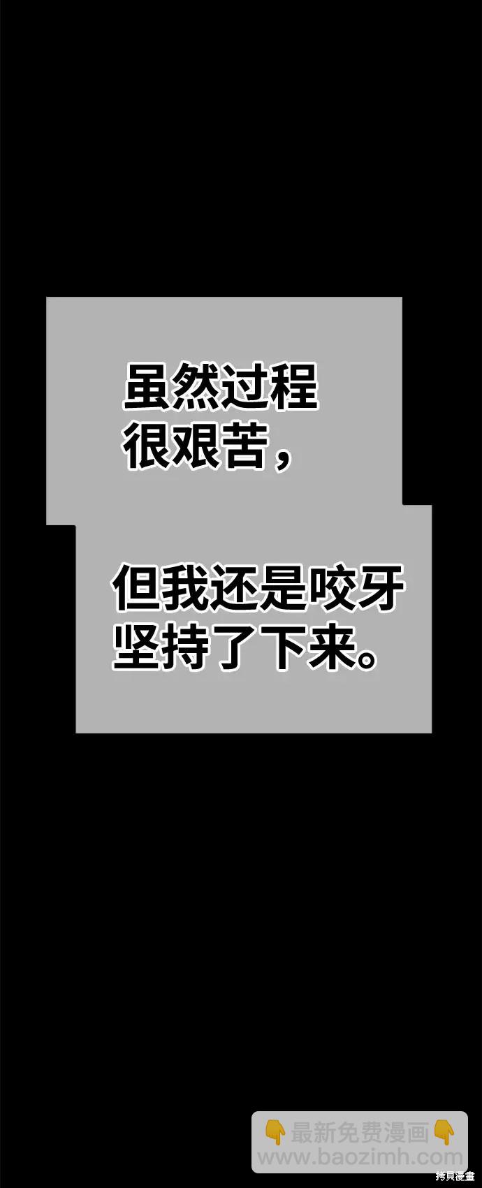 第78话239