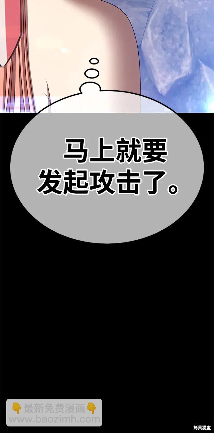 第78话243
