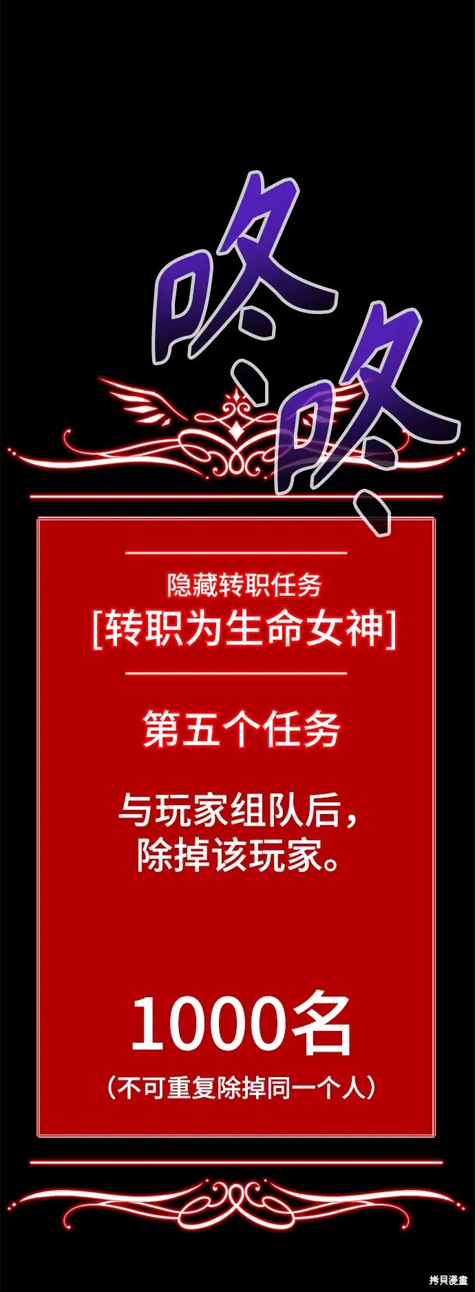 第78话250