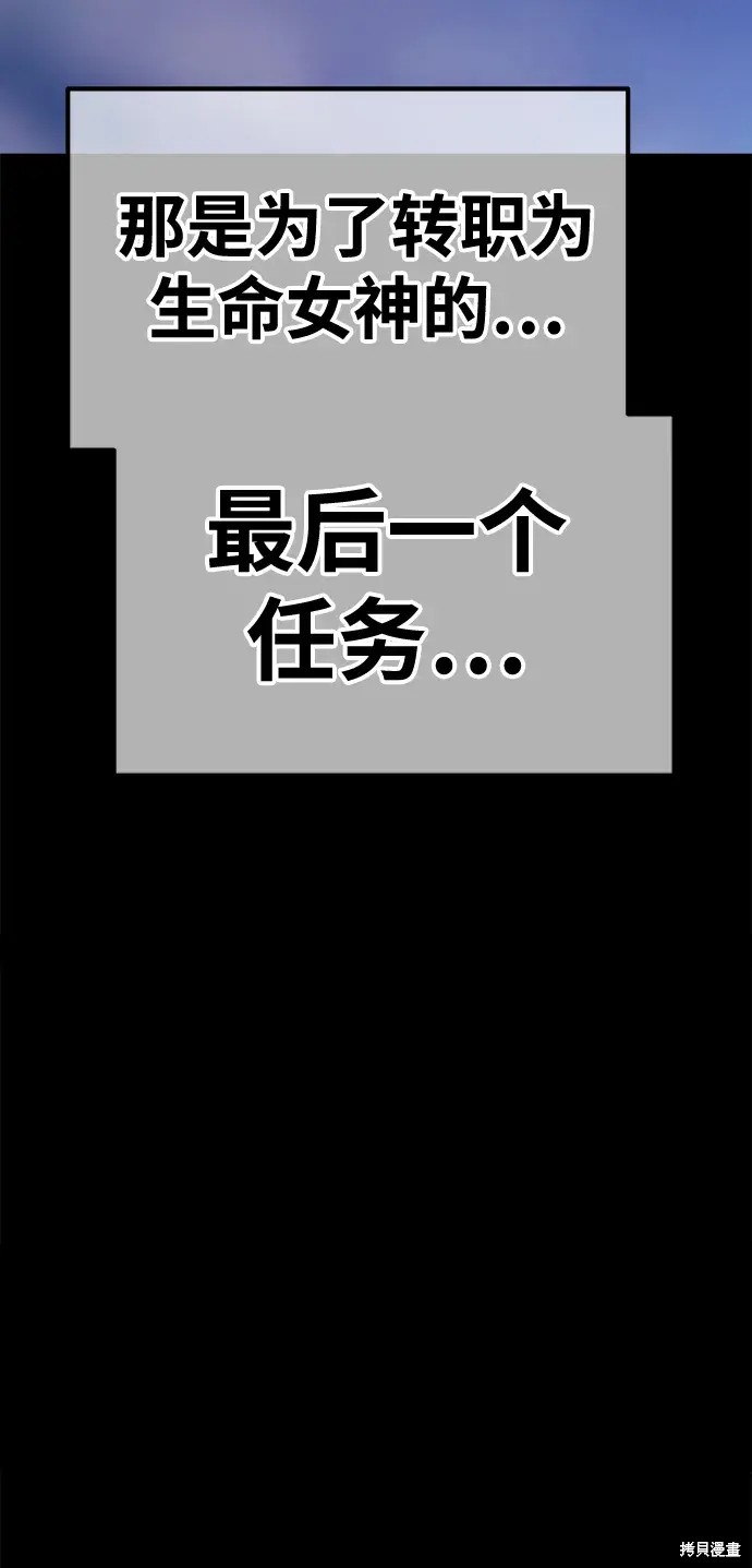 第78话252