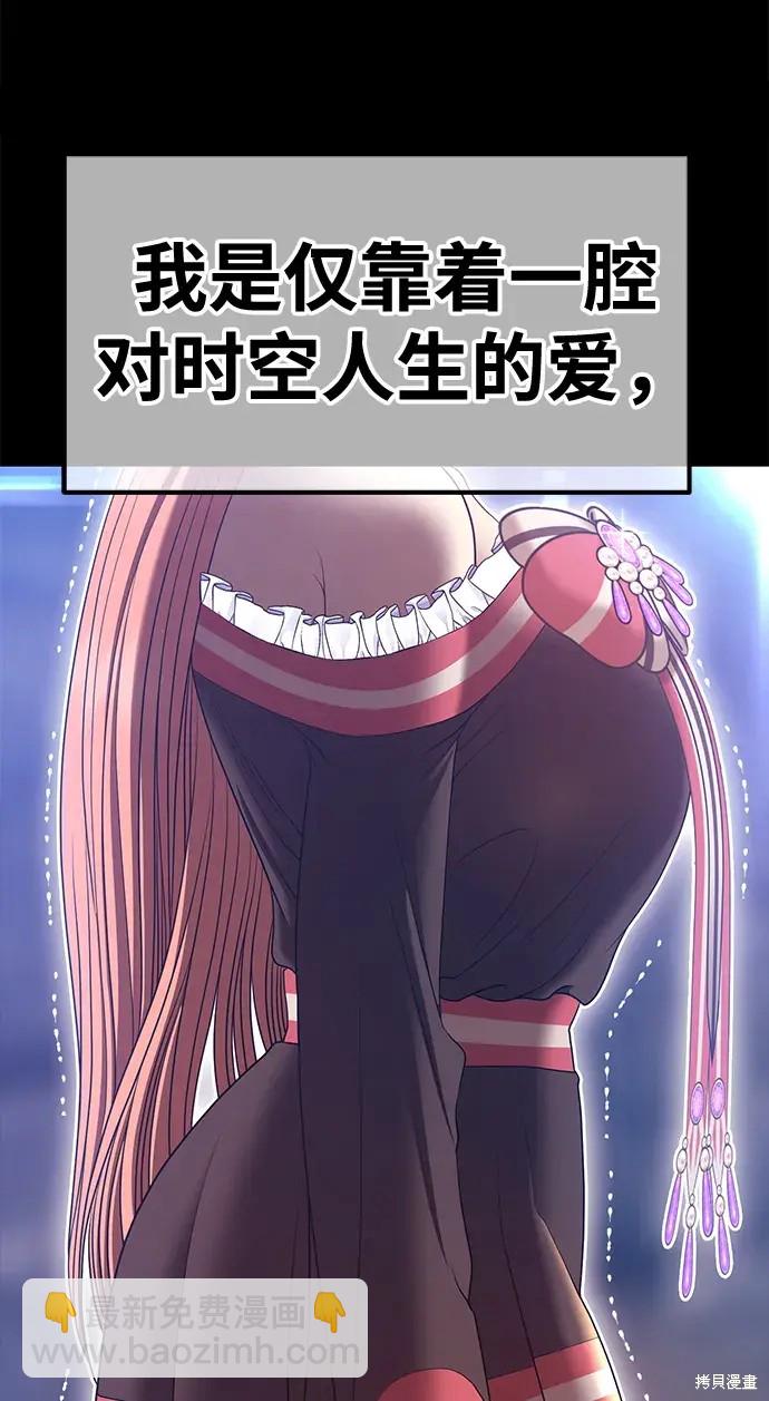 第78话253