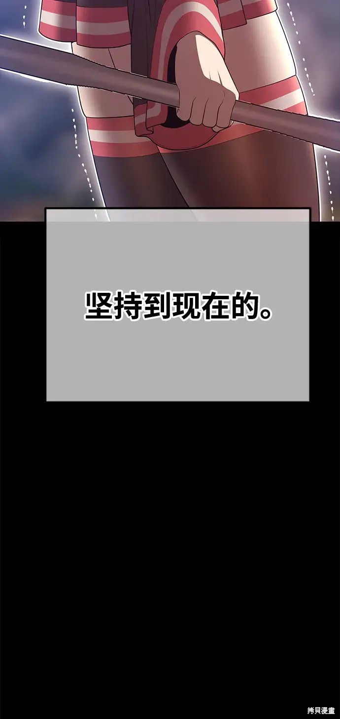 第78话254