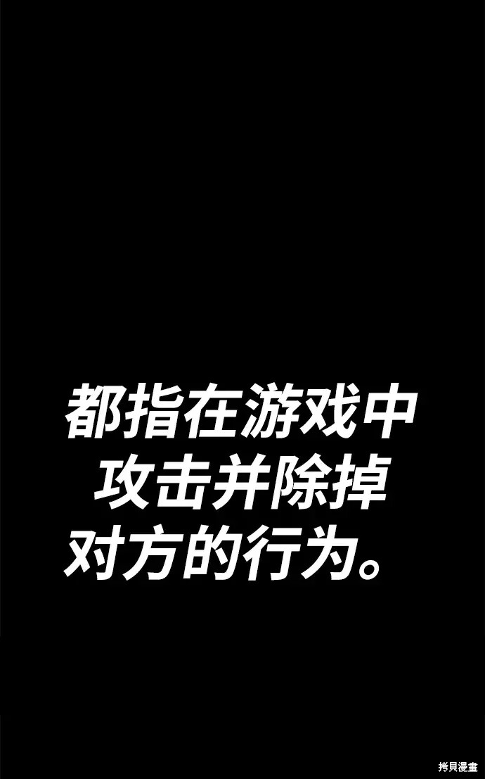 第78话266
