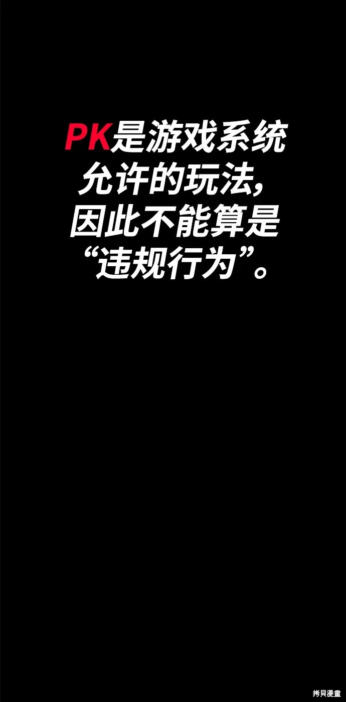 第78话270
