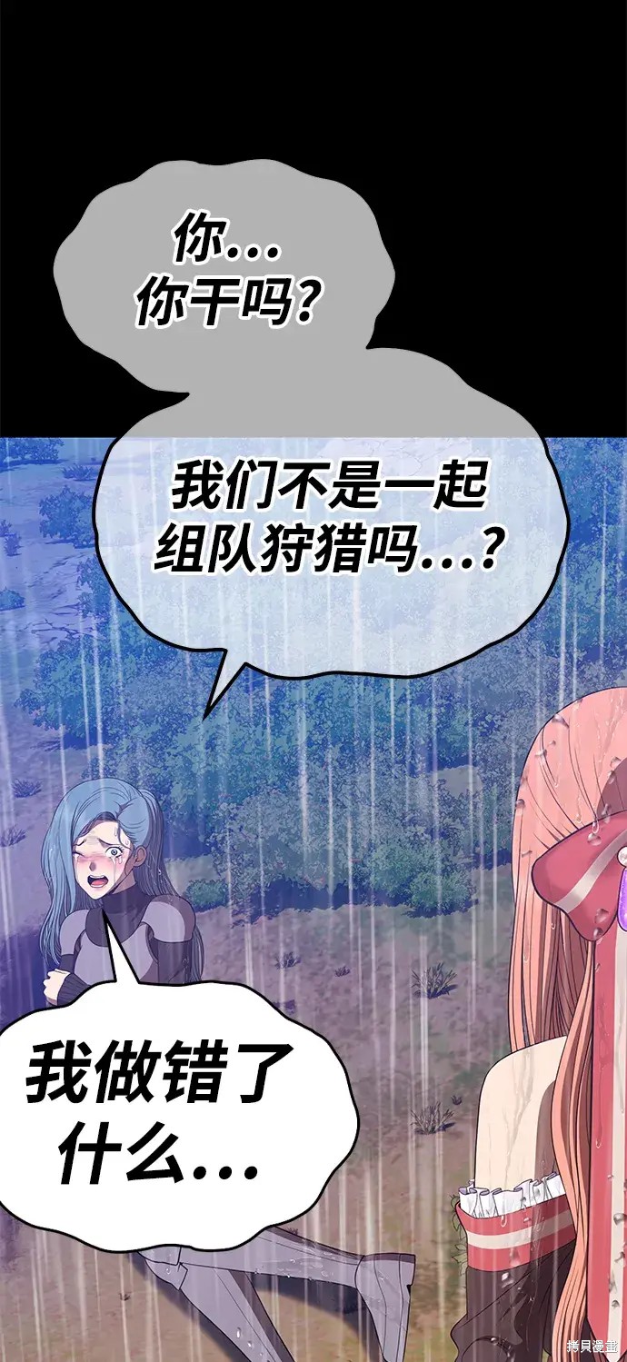 第78话271