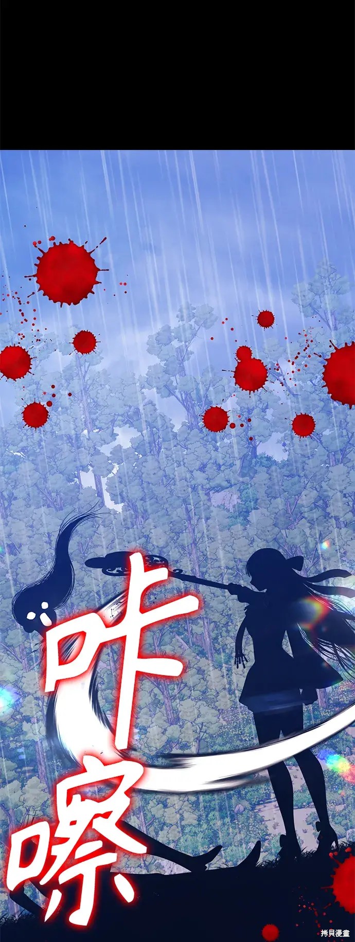 第78话273