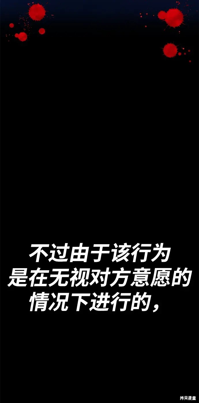 第78话274