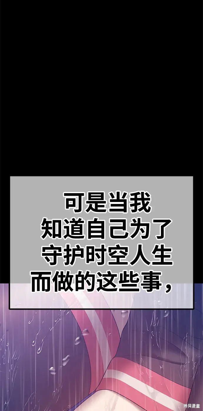 第78话287